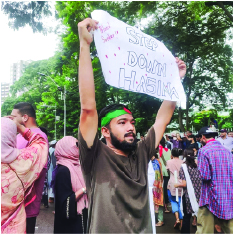 Photo of মো: বেলাল হোসেন